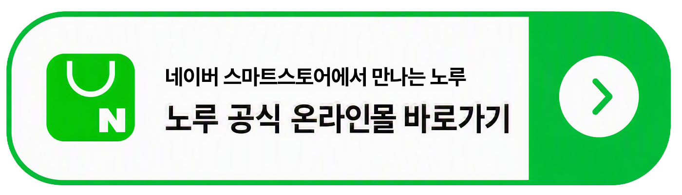 노루 공식 온라인몰 바로가기